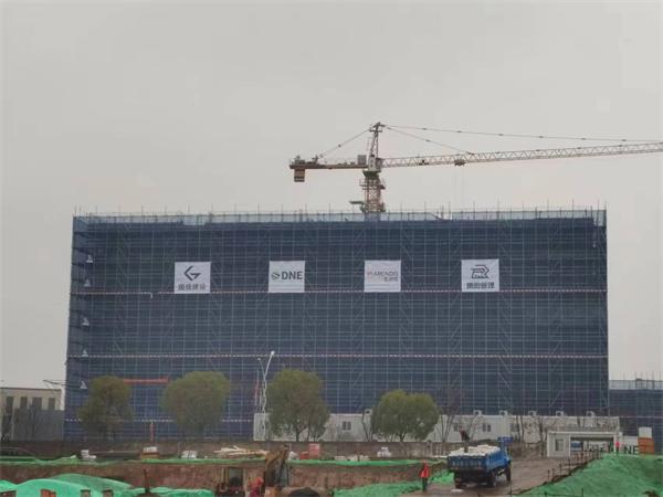 南京天域互聯數字經濟研發中心（二期）建設項目